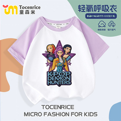 kpop猎魔女团周边儿童短袖t恤de