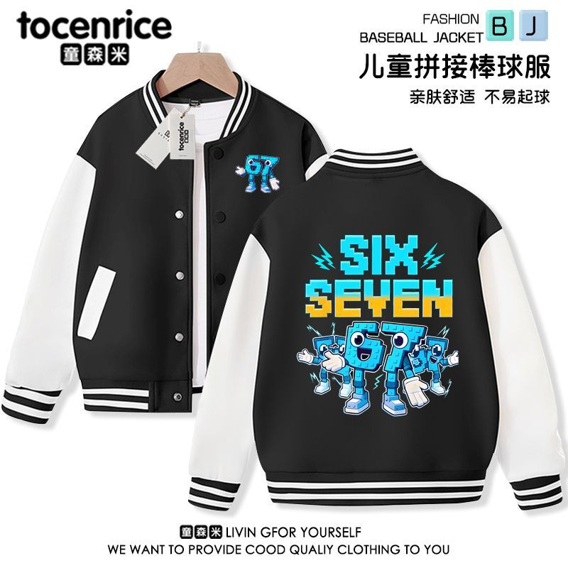 新品StealaBrainrot偷走脑红l