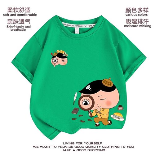 ButtDetective屁屁侦探老爹衣服
