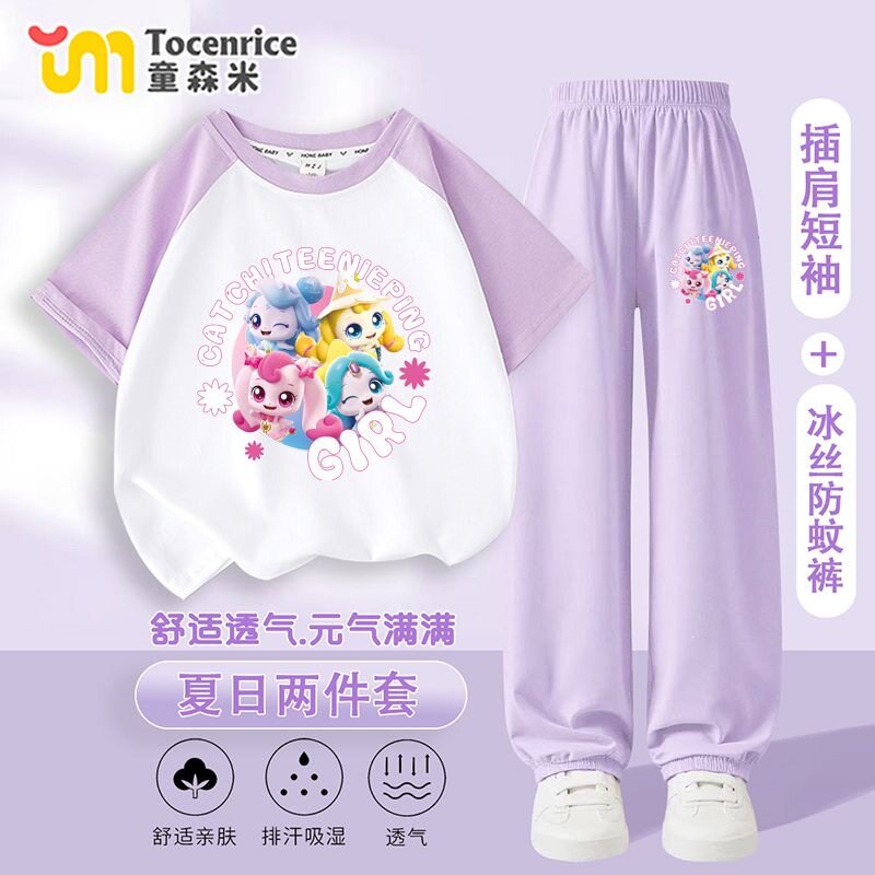 奇妙爱心萌可女童插肩短袖t恤夏