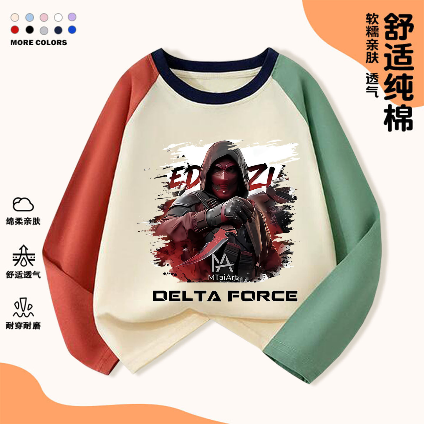 三角洲行动塞伊德印花卡通游戏周