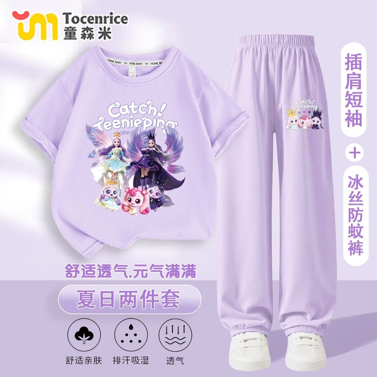 甜美卡通印花儿童套装夏季女童