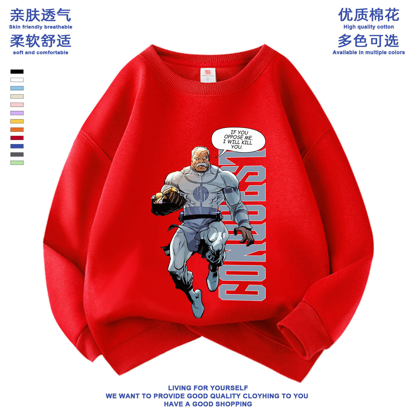 无敌少侠衣服儿童周边黑暗蒙面极
