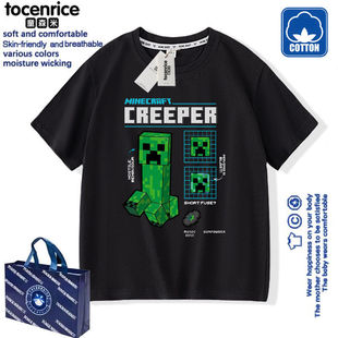 我的世界dream苦力怕衣服夏季短袖t恤纯棉男大童末影人半袖儿童潮