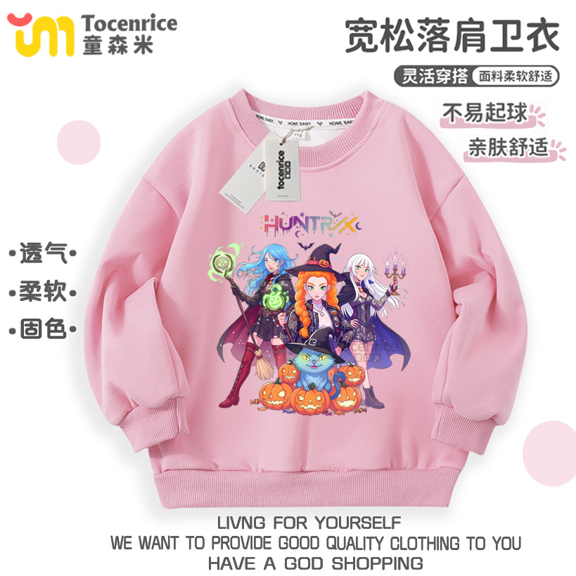 女童卫衣kpop猎魔女团秋装2025新