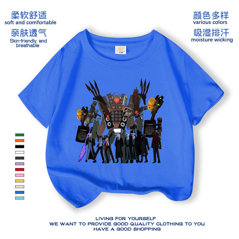 电视人联名短袖t恤泰坦监控人音响人马桶人同款衣服上衣儿童装ins