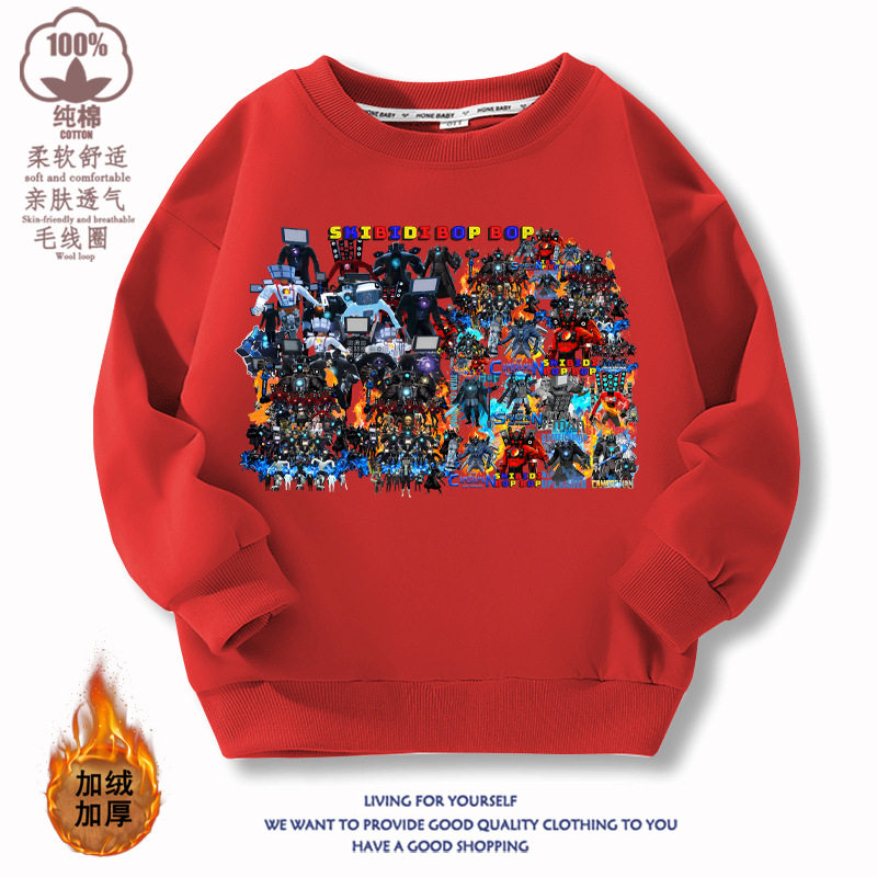 马桶人衣服儿童长袖卫衣加绒童装泰坦监控人音响人电视人上衣秋冬