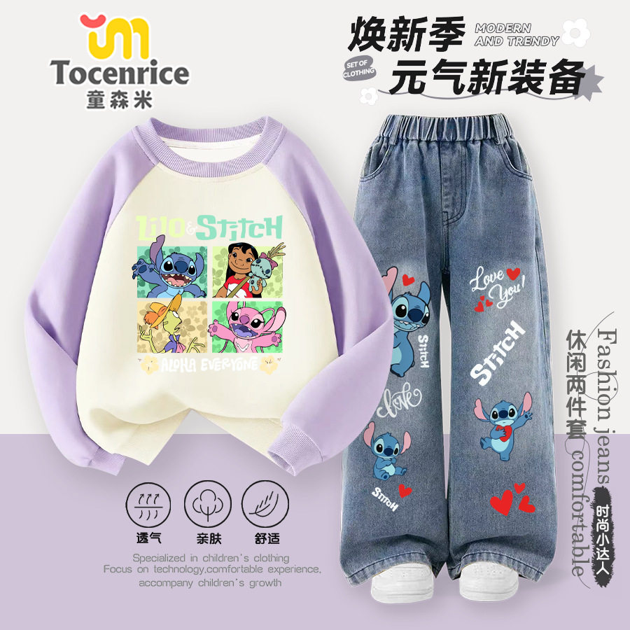 史迪仔周边卡通可爱女童卫衣牛仔