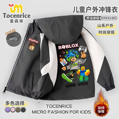 roblox罗布乐思游戏周边三防冲锋