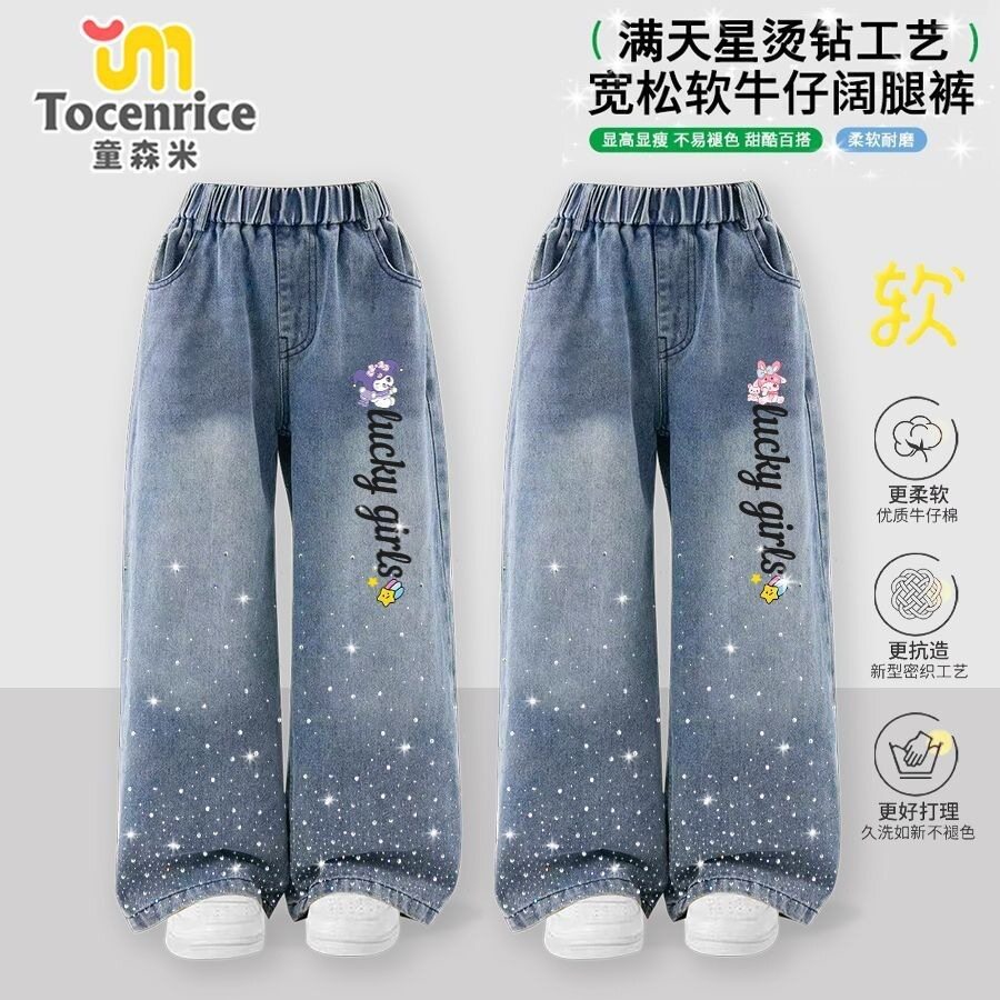 女童流行带钻牛仔裤春秋季薄款女