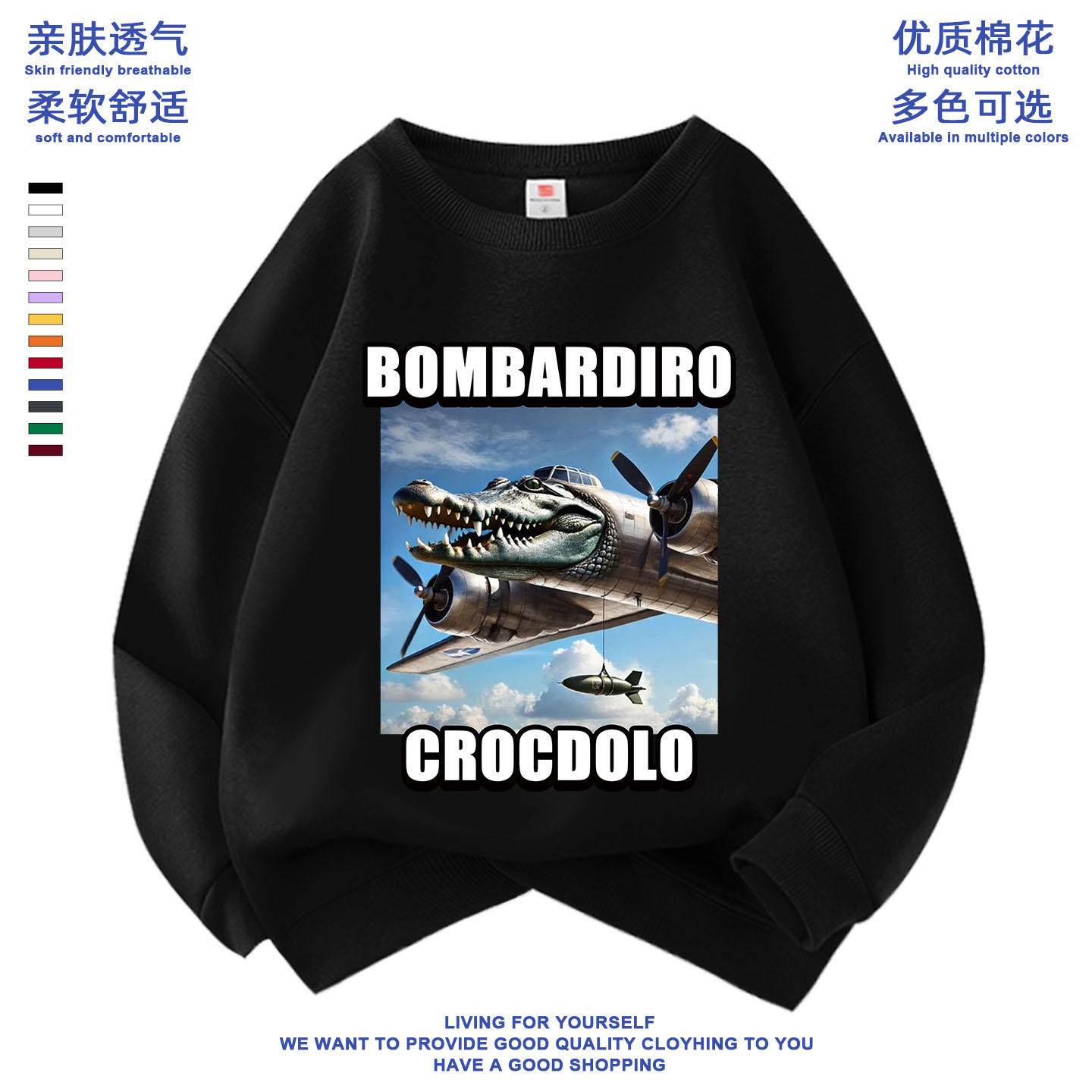 鳄鱼战斗机通通木棍人tung美国外