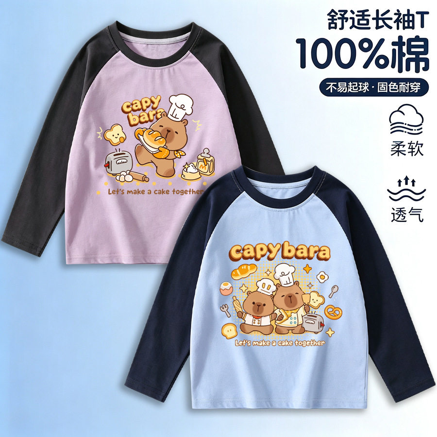 儿童装卡皮巴拉t恤长袖2026新款