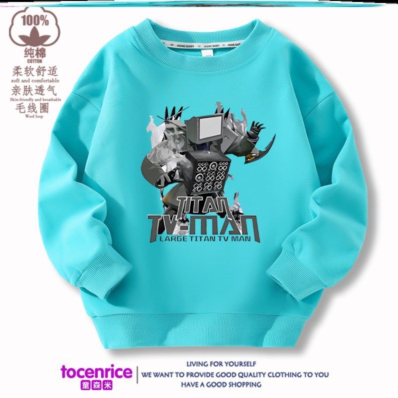 马桶人音响电视监控人卫衣儿童衣服2023新款春秋帅气男女童装长袖