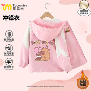 卡皮巴拉冲锋衣女款2024新款洋气女童超好看秋冬款儿童外套休闲裤