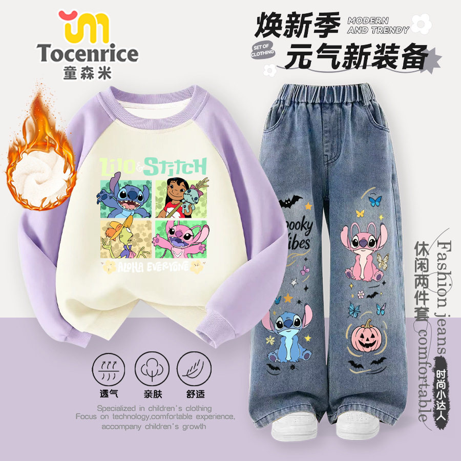 史迪仔周边卡通可爱女童卫衣牛仔