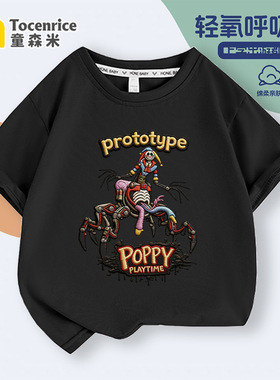 游戏poppy playtime prototype 男女童夏装短袖t恤衣服儿童上衣服