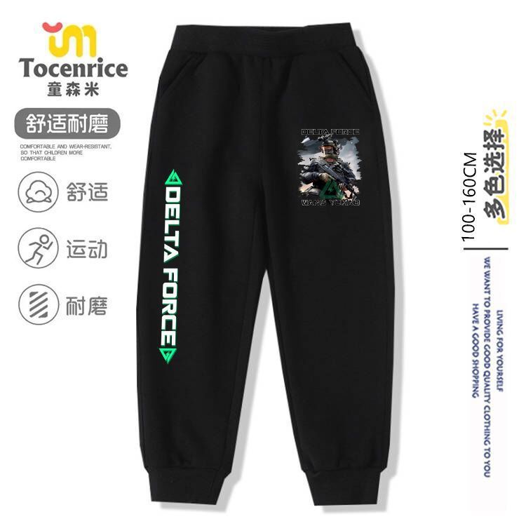 三角洲游戏行动威龙标志周边男童