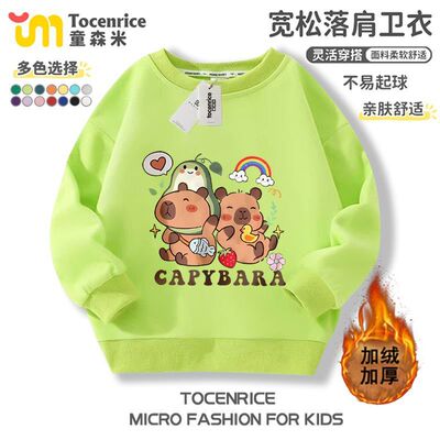 新款capybara衣服卡皮巴拉水豚鼠