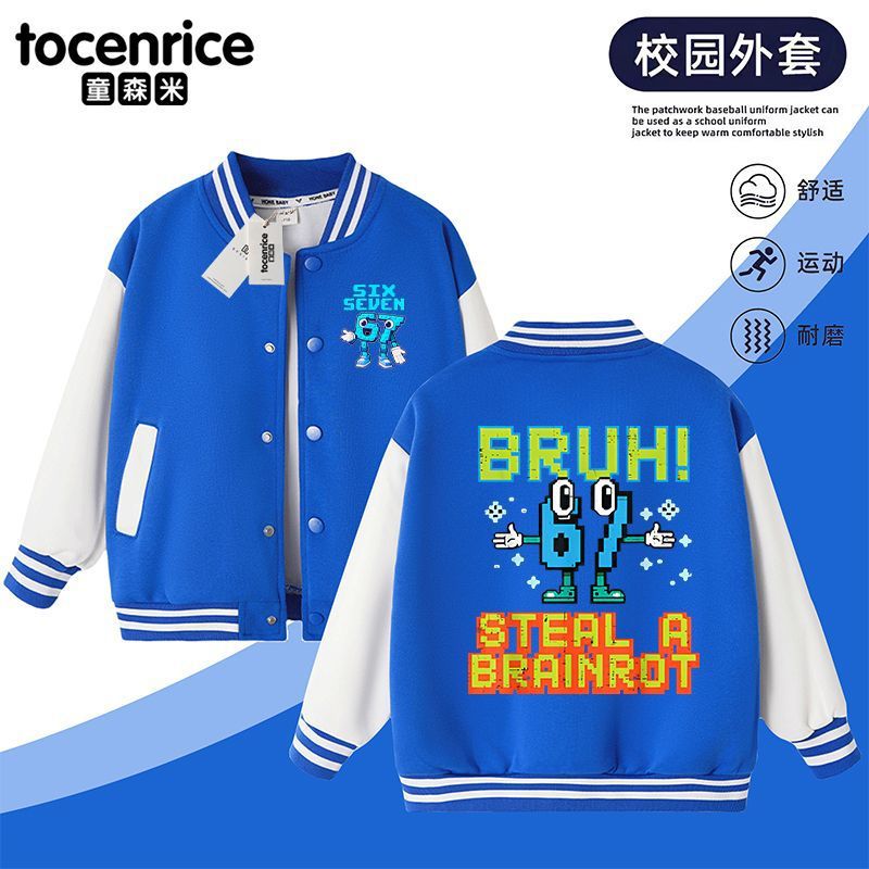 StealaBrainrot偷走脑红67男童