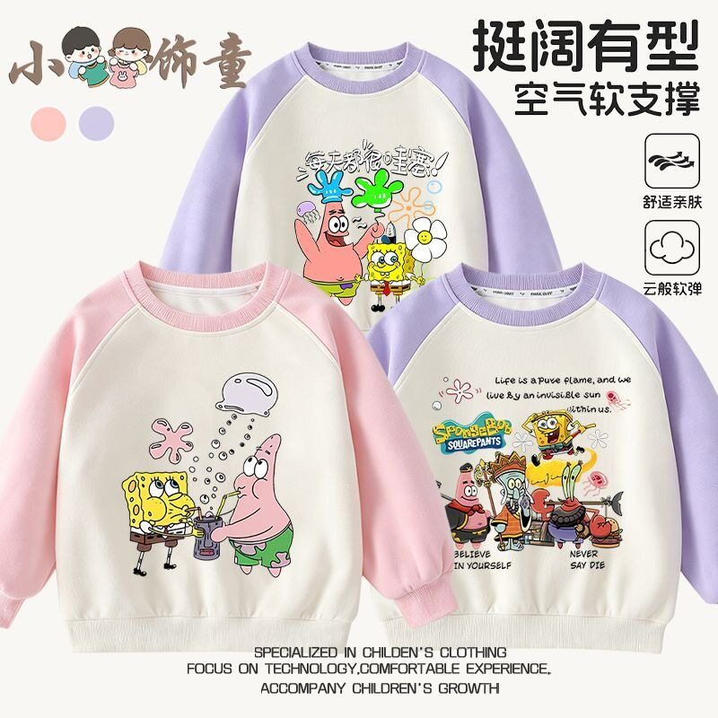 新款卡通女童插肩卫衣2026春秋冬