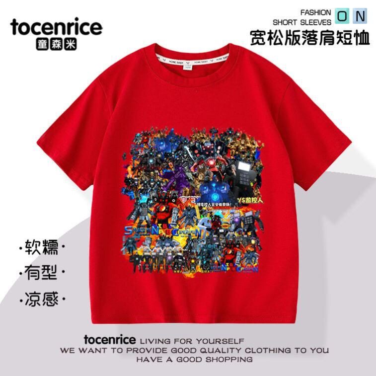 监控人马桶人衣服短袖t恤男童夏