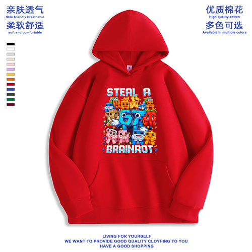 StealaBrainrot偷走脑红窃取