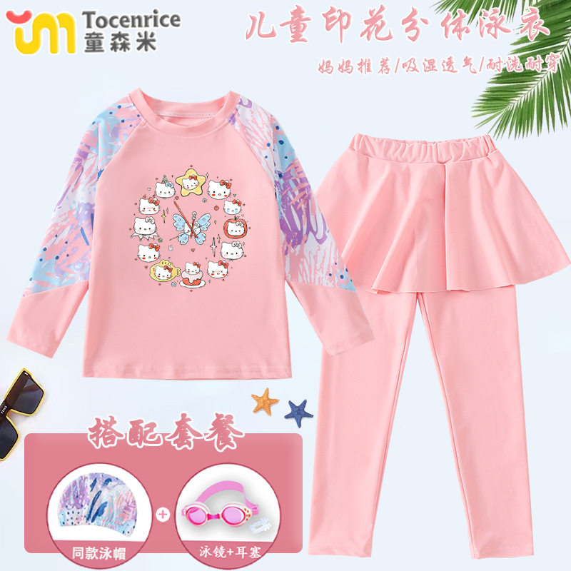 卡通动漫儿童泳衣女童甜美分体长袖长裤防晒速干宝宝女孩游泳套装