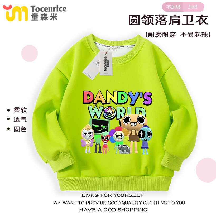 2025春秋季新款丹迪的世界Dandy