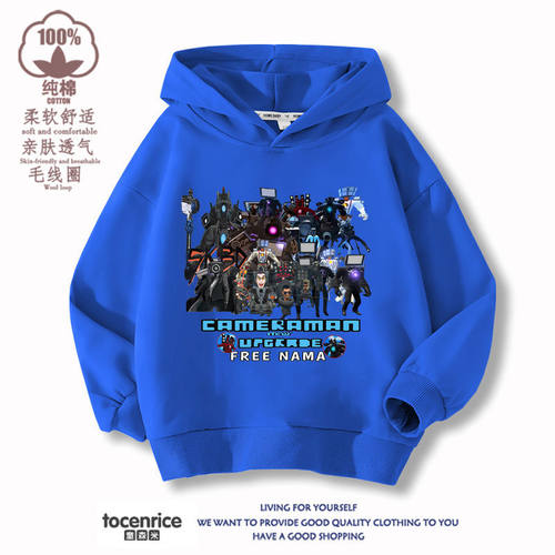 泰坦监控人VS马桶人衣服儿童连帽