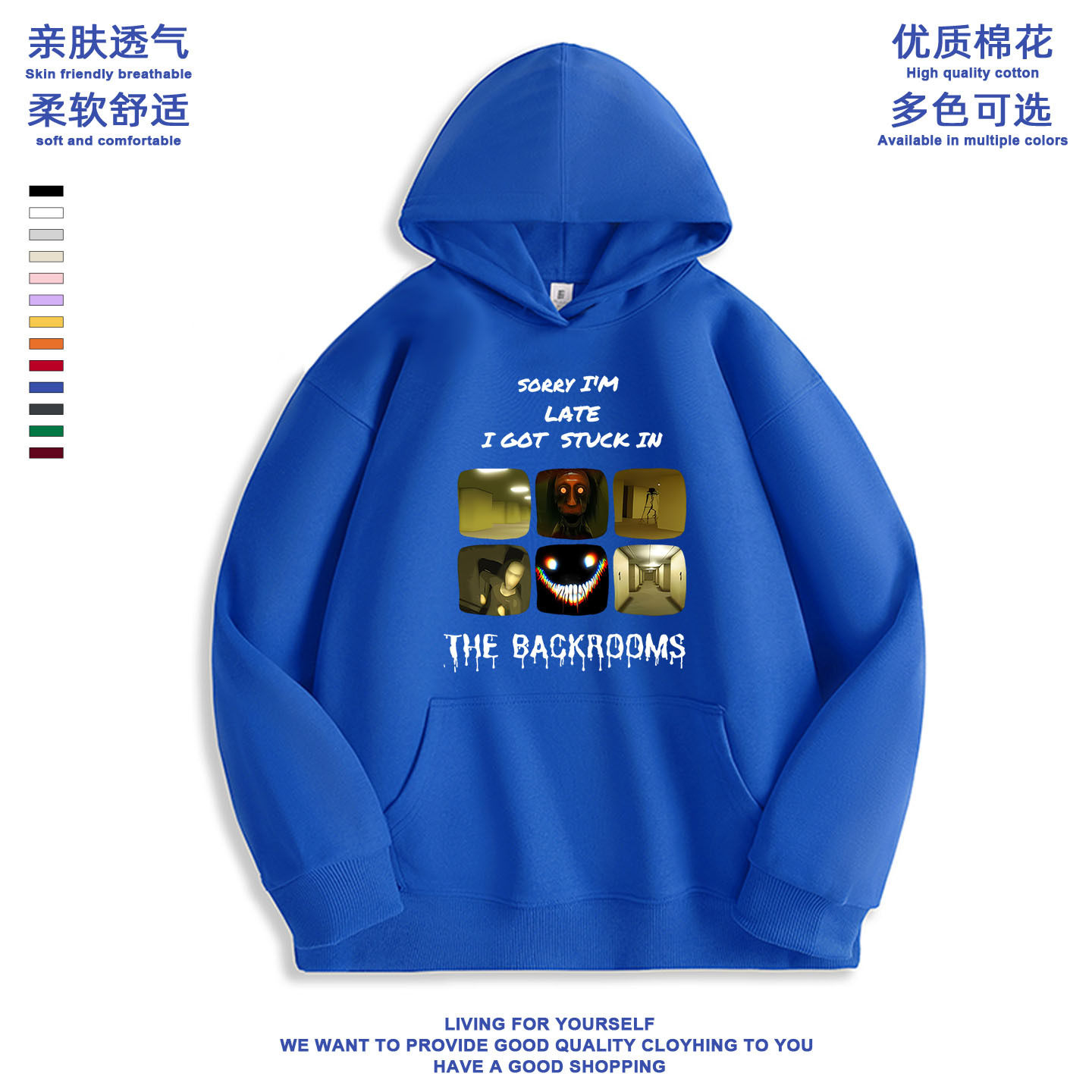 后室backrooms周边时髦洋气男女