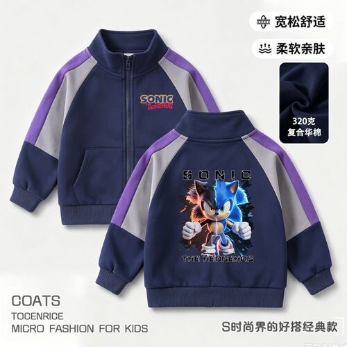 新款刺猬索尼克秋季外套儿童衣服