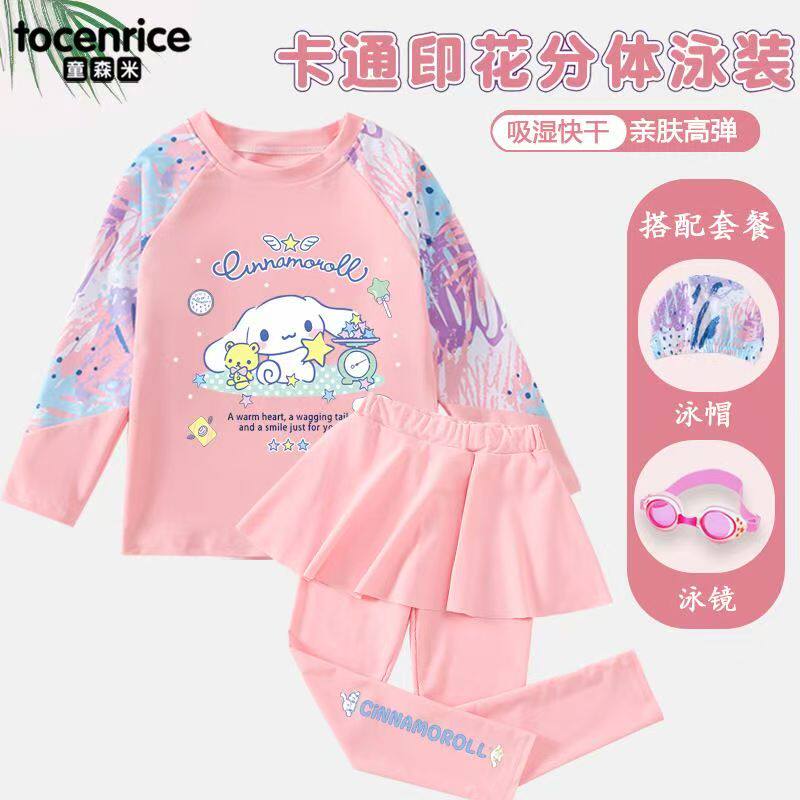 新玉桂狗女童长袖泳衣分体式速干
