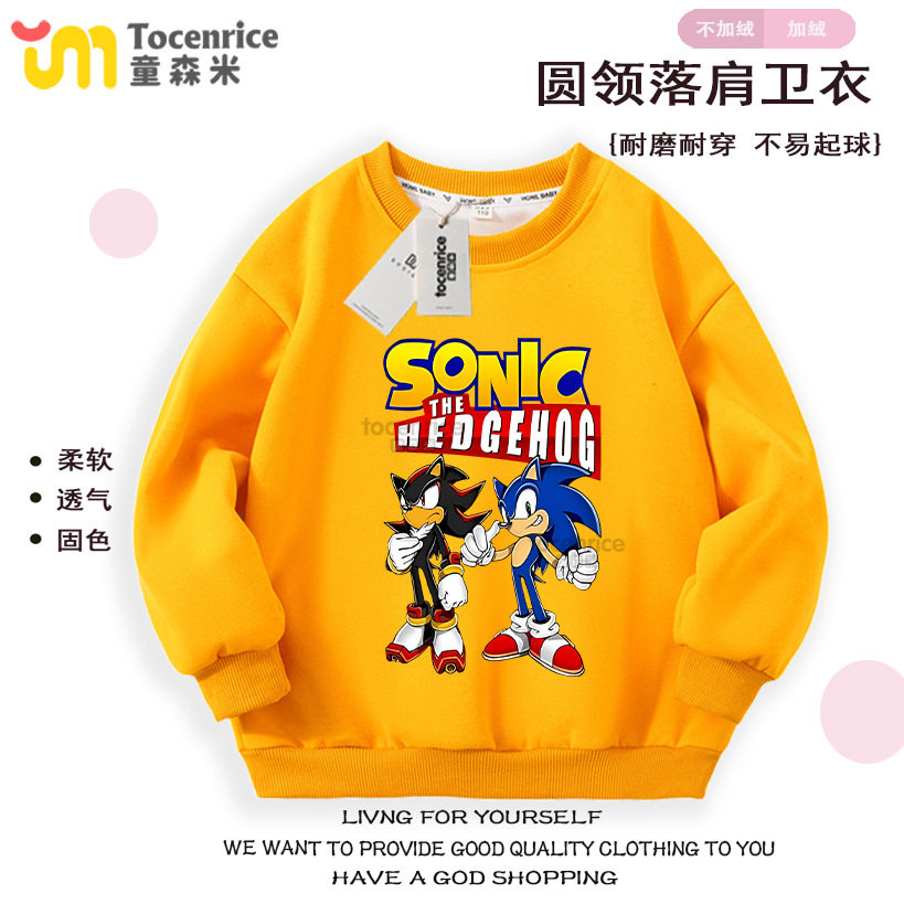 2025新品衣服周边儿童卫衣秋装新款卡通动漫男童学生外套春秋款