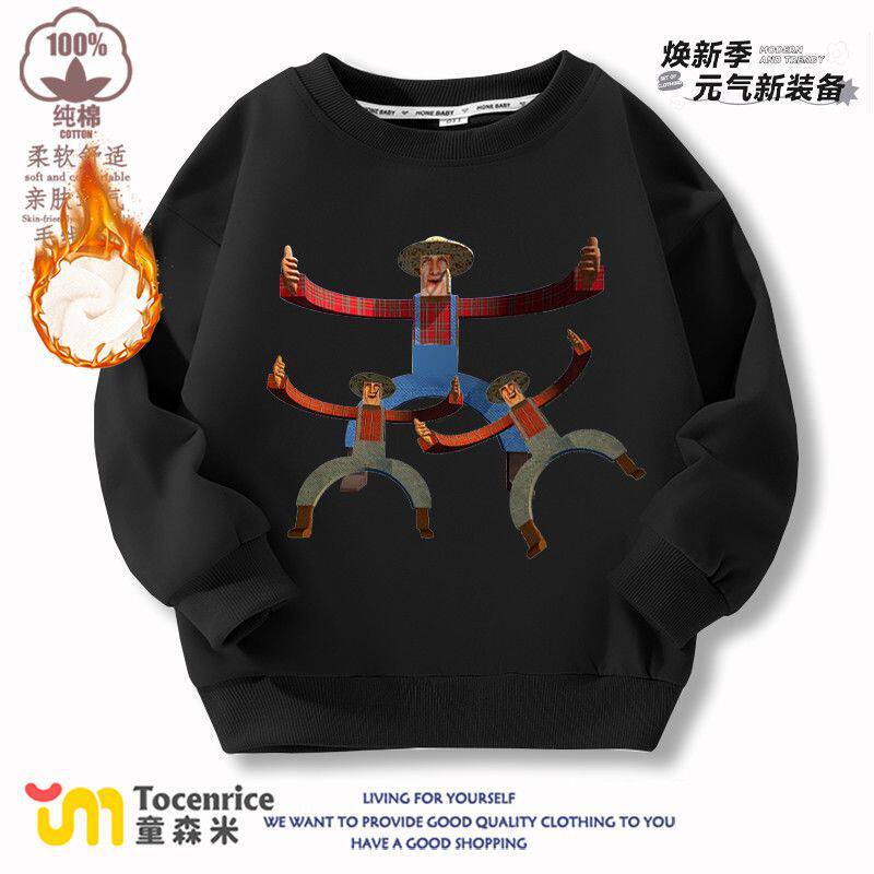 约翰的农场周边衣服男童加绒卫衣儿童秋冬外套中大童男孩保暖上衣