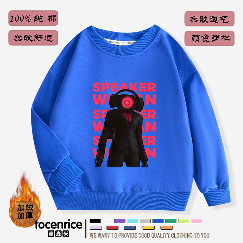 泰坦监控人衣服卫衣t恤马桶人音响人电视人童装儿童秋季加绒ins潮