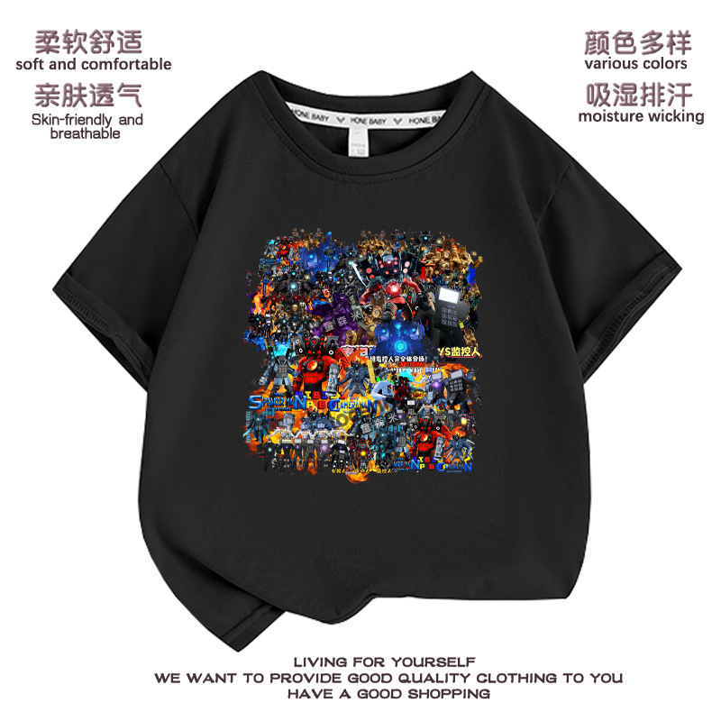 新品泰坦监控人VS马桶人衣服儿童短袖t恤音响人电视人印花夏半袖