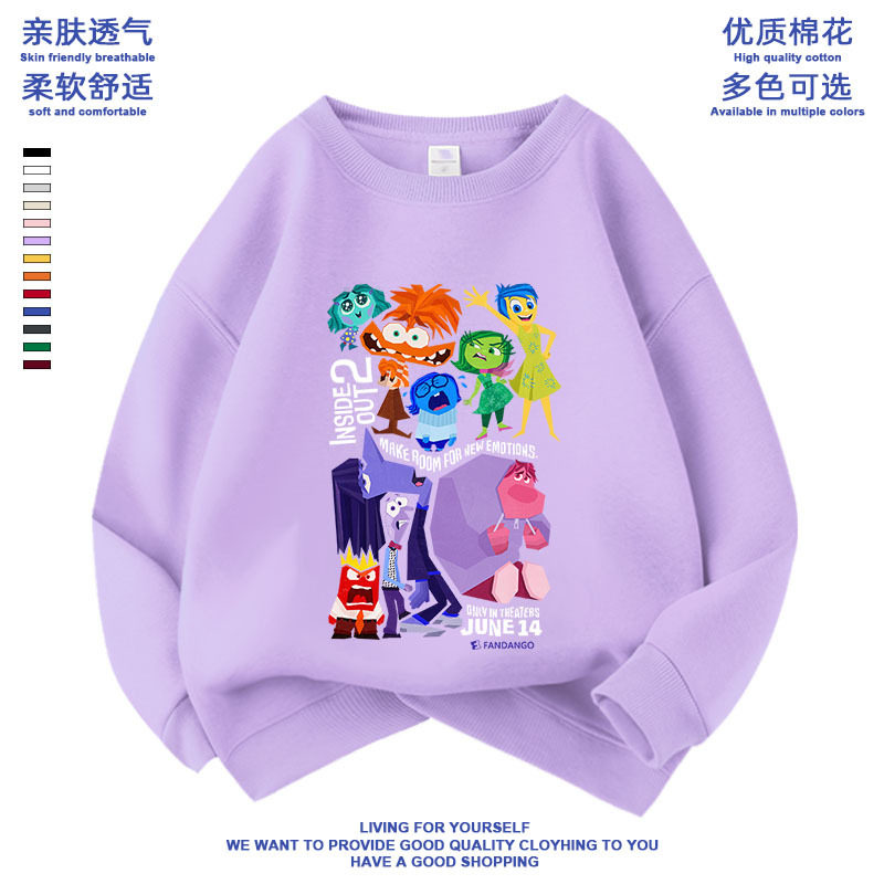 春秋季卡通动漫头脑特工队百搭圆领上衣新款男女童装休闲宽松卫衣