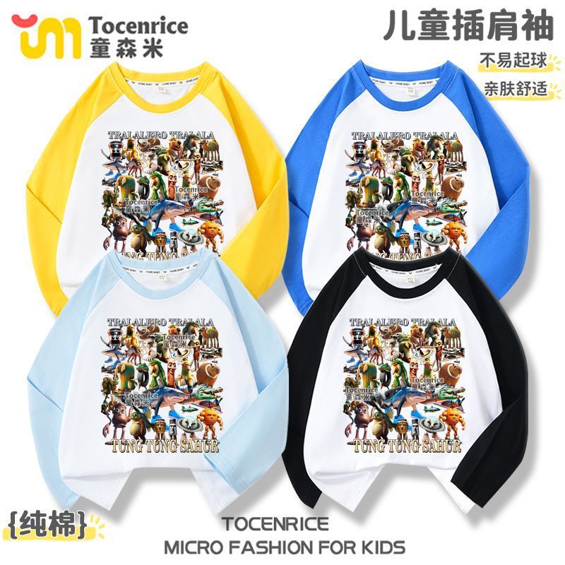 AI山海经木棍人长袖T恤上衣服ins