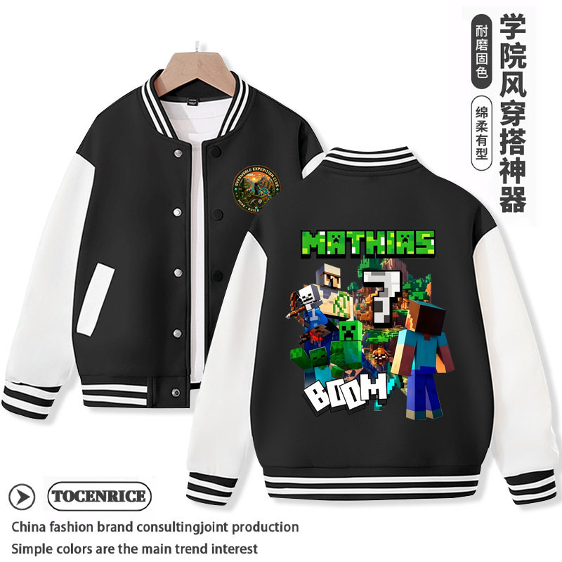 Minecraft我的世界衣服外套男童