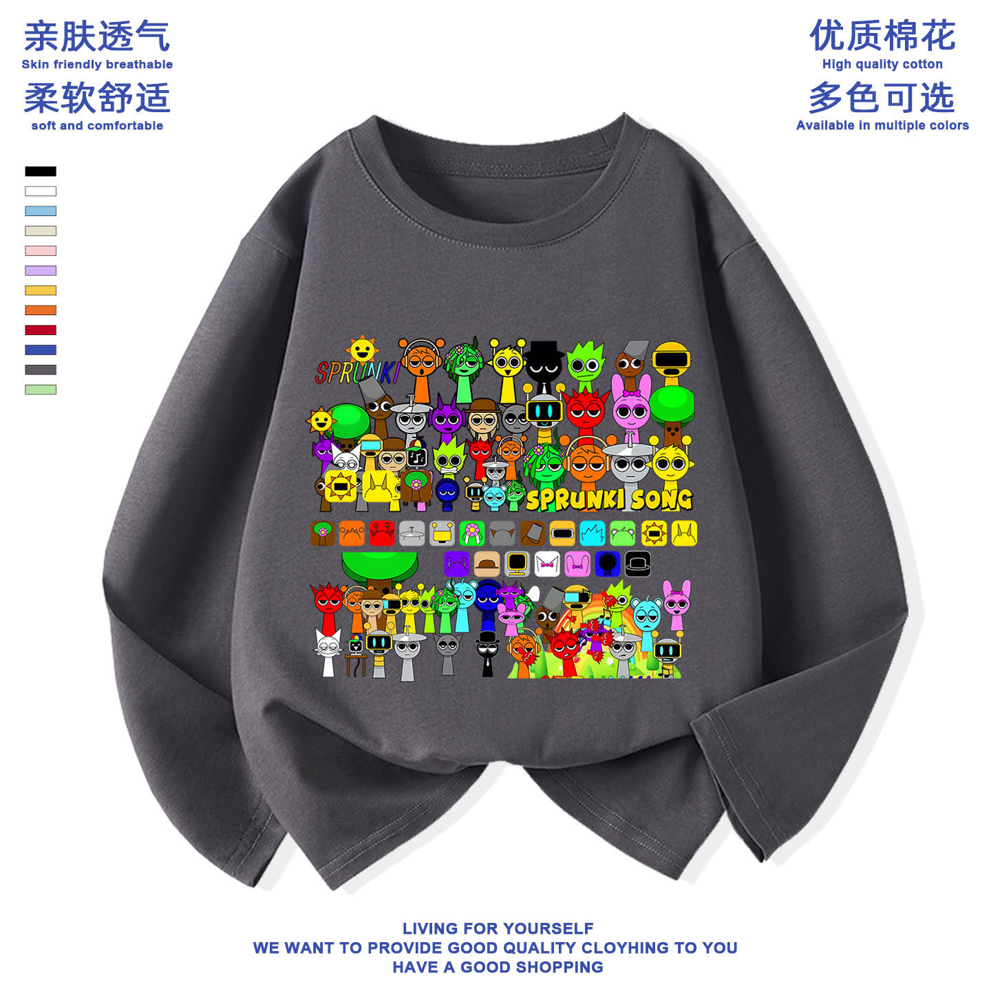 节奏盒子SprunkiPlush新款时髦