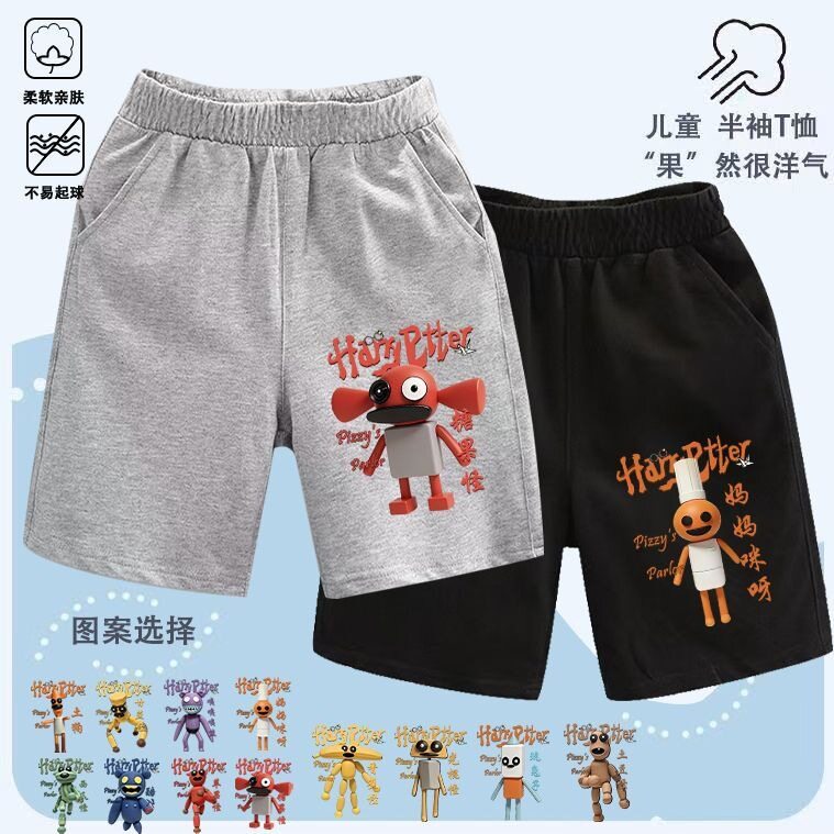 新款苏西的餐厅游戏角色合集儿童短裤男童纯棉休闲短裤帅气五分裤