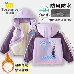 疯狂动物城2新款 男女童外套加绒加厚连帽夹棉中大童冲锋衣潮 冬季