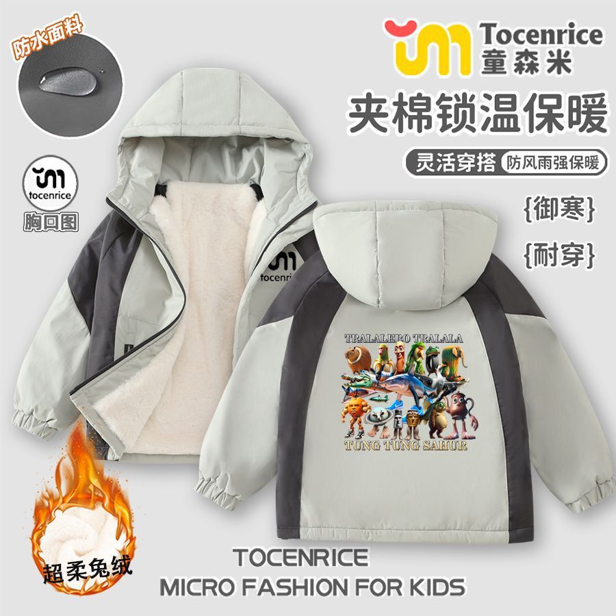 国外山海经木棍人男童冲锋外套加绒加厚儿童深冬衣服软壳户外服潮