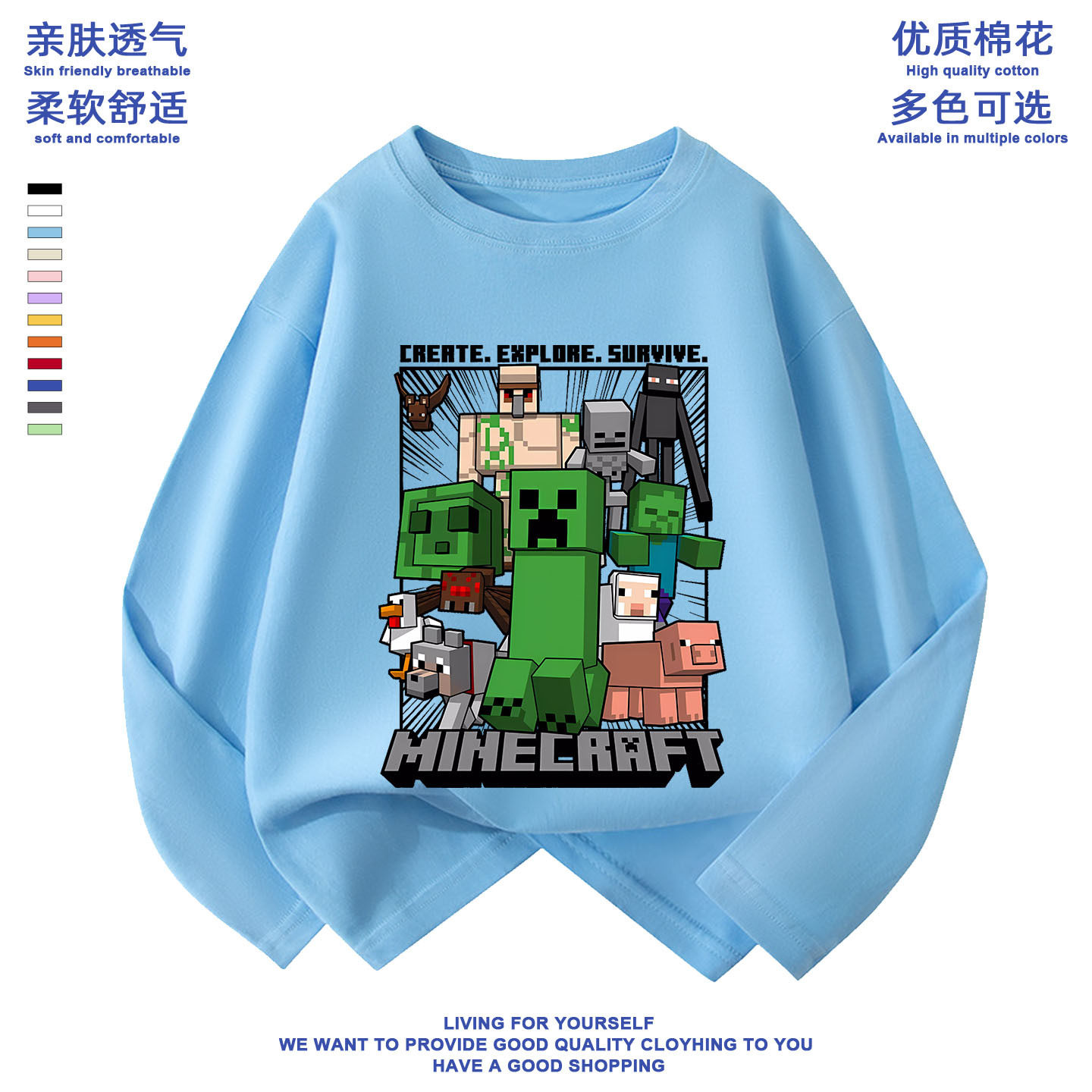 我的世界Minecraft男女童休闲圆