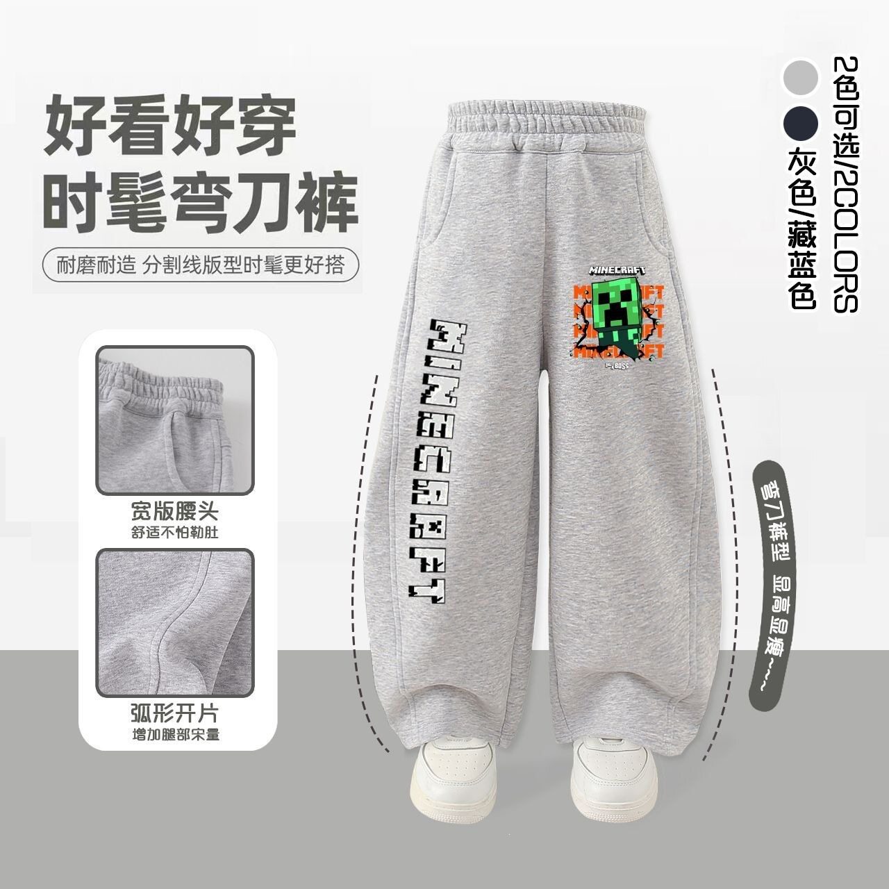 我的世界苦力怕男童裤子秋冬季儿