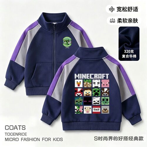 我的世界minecraft卡通男童外套