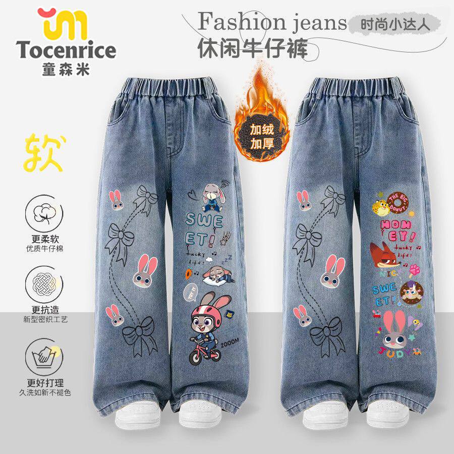 甜美女童牛仔裤加绒秋冬款洋气女