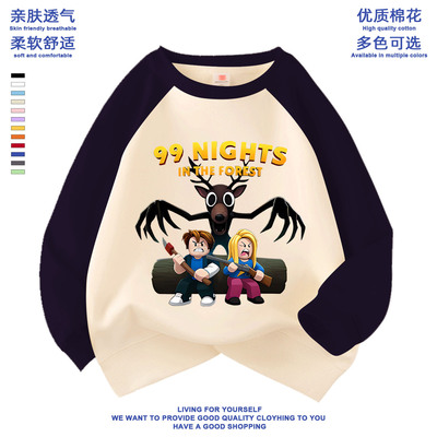 99夜森林猫头鹰动物NightsinT