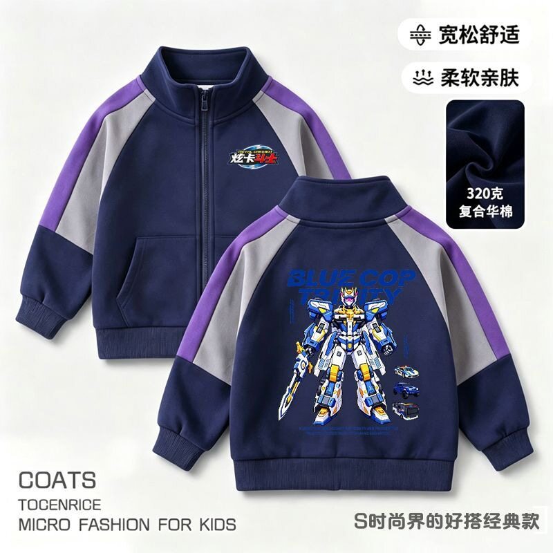 跨境斗士卡通衣服男童拉链外套儿