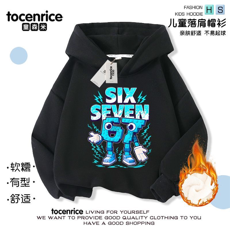 StealaBrainrot偷走脑红衣服男